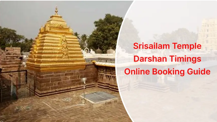 Sri Bhramaramba Mallikarjuna Swamy Temple – Srisailam