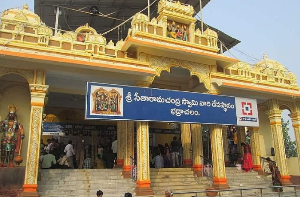 శ్రీ సీతారామచంద్ర స్వామి దేవస్థానం భద్రాచలం, భద్రాద్రి కొత్తగూడెం జిల్లా, తెలంగాణ