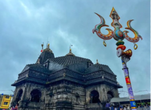 శ్రీ త్రయంబకేశ్వర జ్యోతిర్లింగ ఆలయం – త్రయంబకేశ్వర, మహారాష్ట్ర