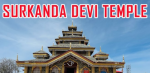 శ్రీ సుర్కండా దేవి ఆలయం – సక్లానా రేంజ్, ఉత్తరాఖండ్